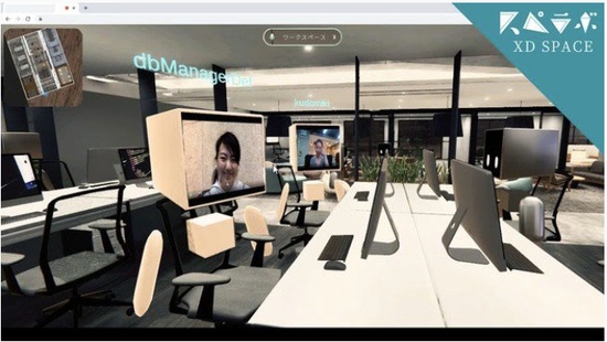 打工人的VR新体验使用浏览器进行远程虚拟办公